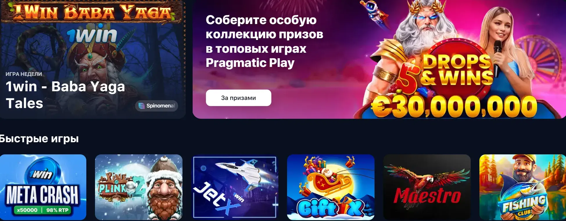 1Win Киргизия - Частые вопросы по 1win в Киргизии: