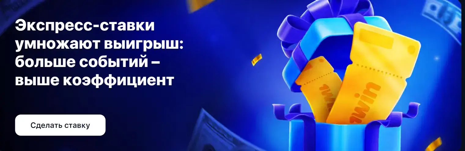 1Win Киргизия - Как открыть 1win site в Киргизии: